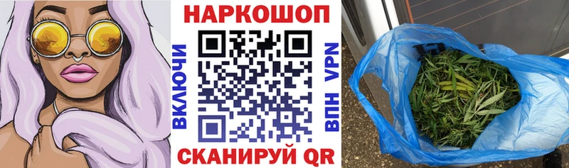 Купить закладку СОЛЬ  Галлюциногенные грибы  COCAIN  Мефедрон  ГАШ  Канабис  Киров