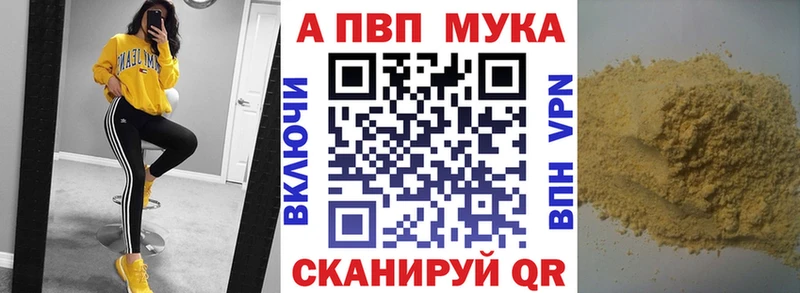 Купить  Киров  Alpha-PVP кристаллы 