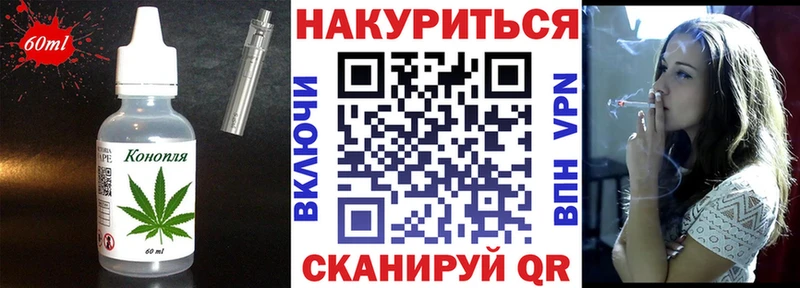 Canna-Cookies конопля  Купить  Киров 