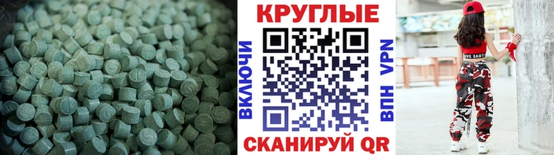 Купить  Киров  Экстази Philipp Plein 