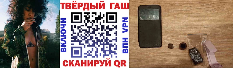 ГАШ ice o lator  Купить где  Киров 