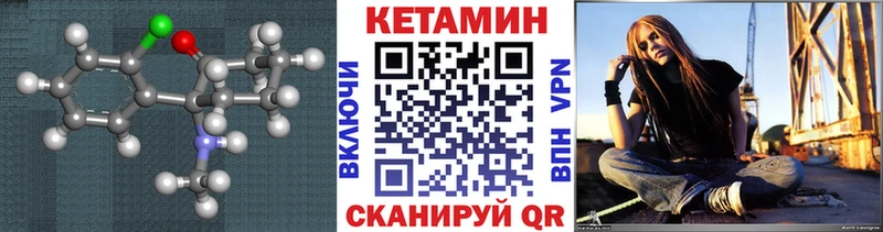 КЕТАМИН ketamine  Купить где  Киров 