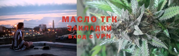 соль курить ск Красноперекопск