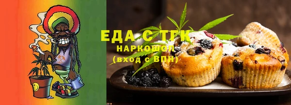 винт Краснослободск