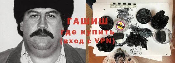 винт Краснослободск