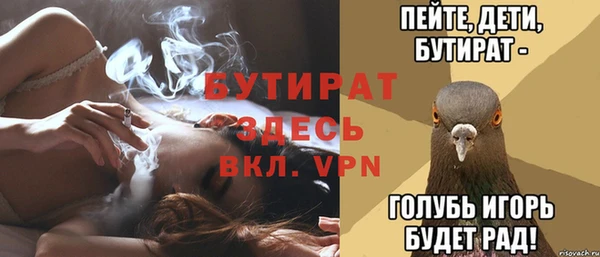 винт Краснослободск
