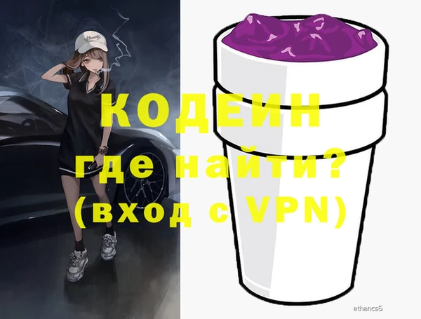 соль курить ск Красноперекопск