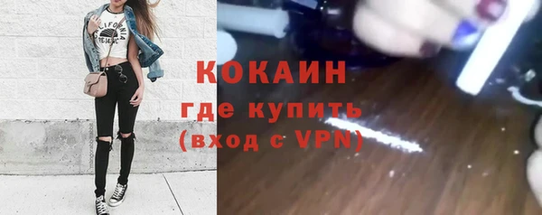 соль курить ск Красноперекопск