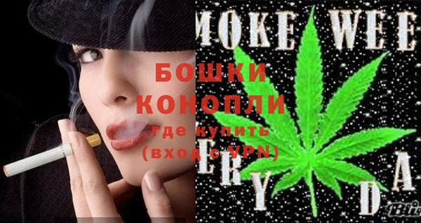 винт Краснослободск