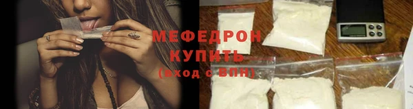 соль курить ск Красноперекопск