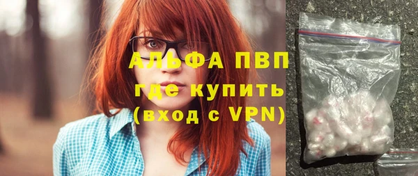 винт Краснослободск