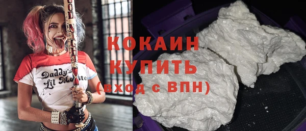соль курить ск Красноперекопск