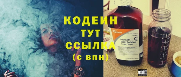 соль курить ск Красноперекопск