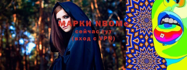 винт Краснослободск