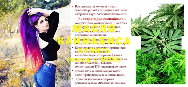 соль курить ск Красноперекопск