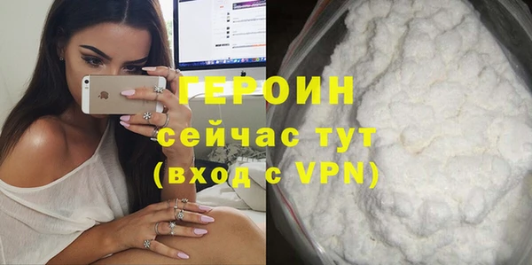 соль курить ск Красноперекопск