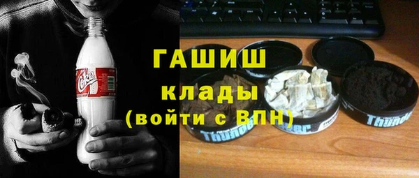 соль курить ск Красноперекопск