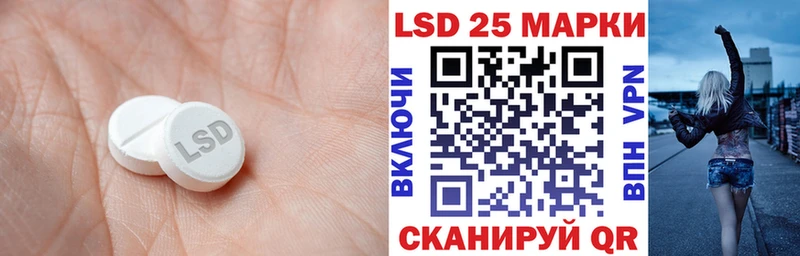 Купить закладки  Киров  LSD-25 экстази кислота 