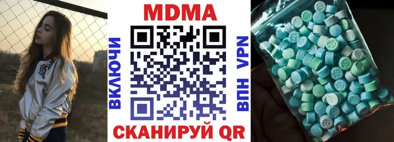 Купить  Киров  МДМА VHQ 
