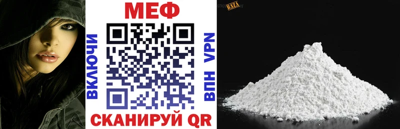 МЕФ 4 MMC  Купить закладки  Киров 