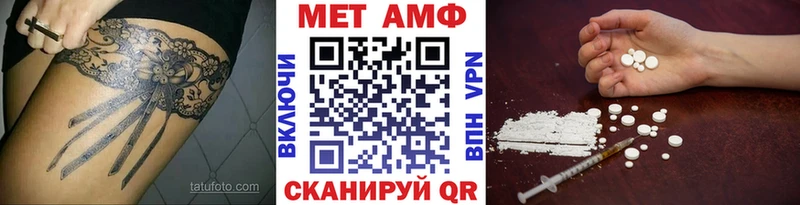 Купить закладки  Киров  Метамфетамин мет 