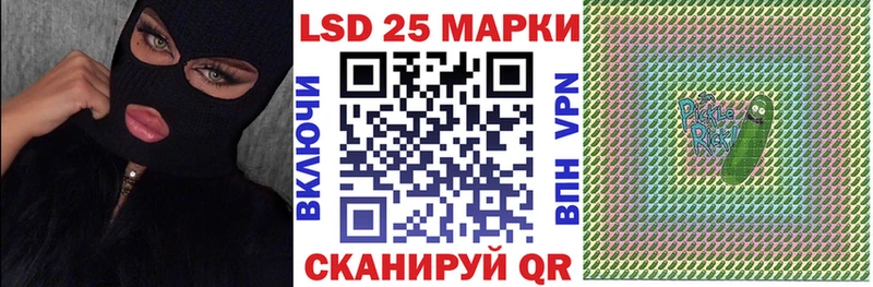 Марки NBOMe 1,5мг  Купить где  Киров 