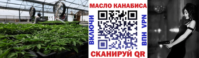 Дистиллят ТГК Wax  Купить закладки  Киров 